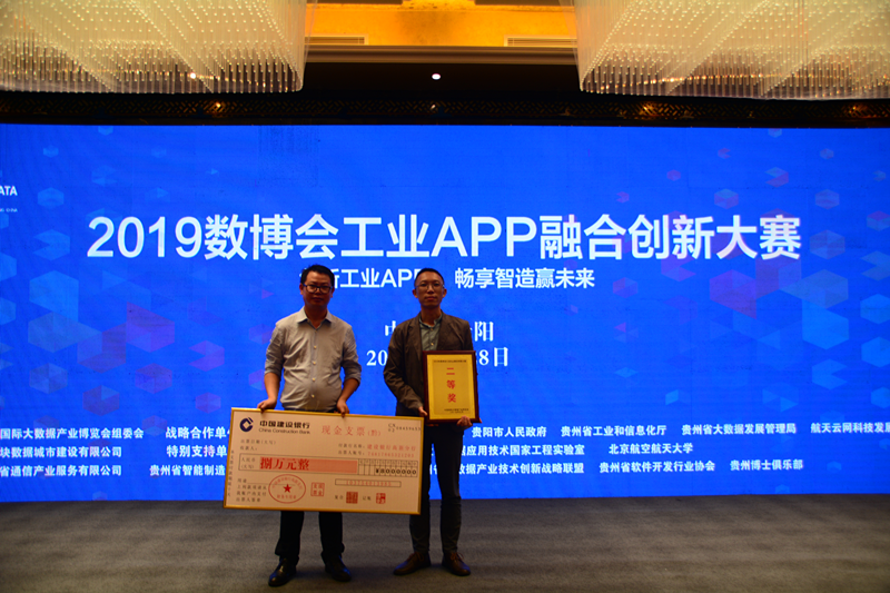 大數據的高速路上，貴州聯建在飛馳